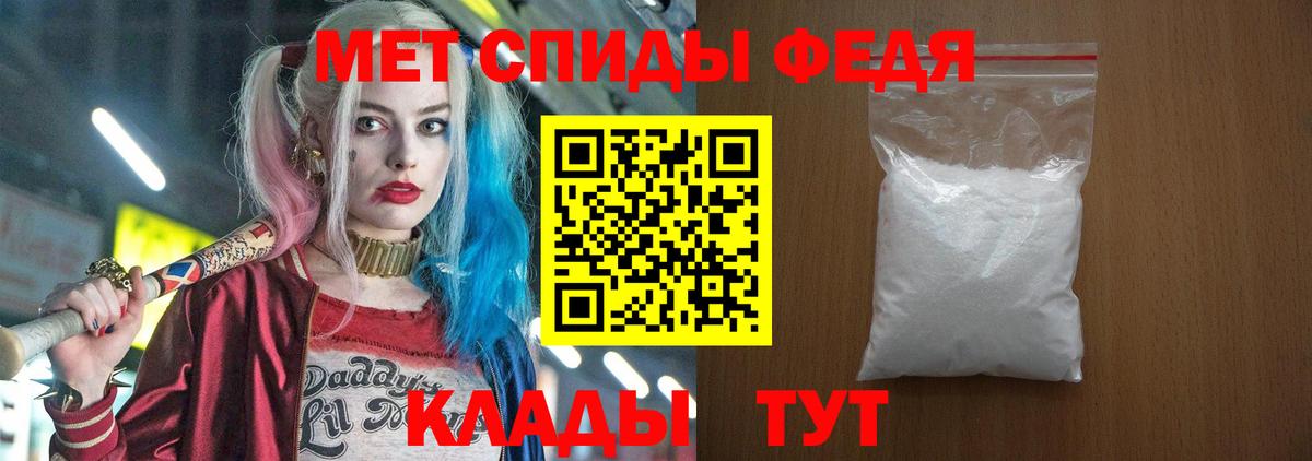 Амфетамин  Amphetamine Розовый  Вход с VPN  Октябрьский 