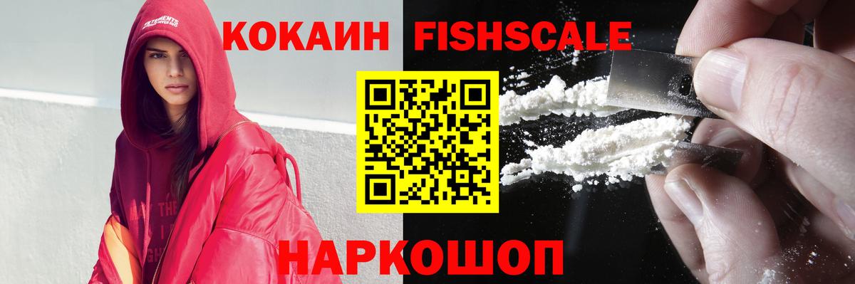 Cocaine 97% Октябрьский