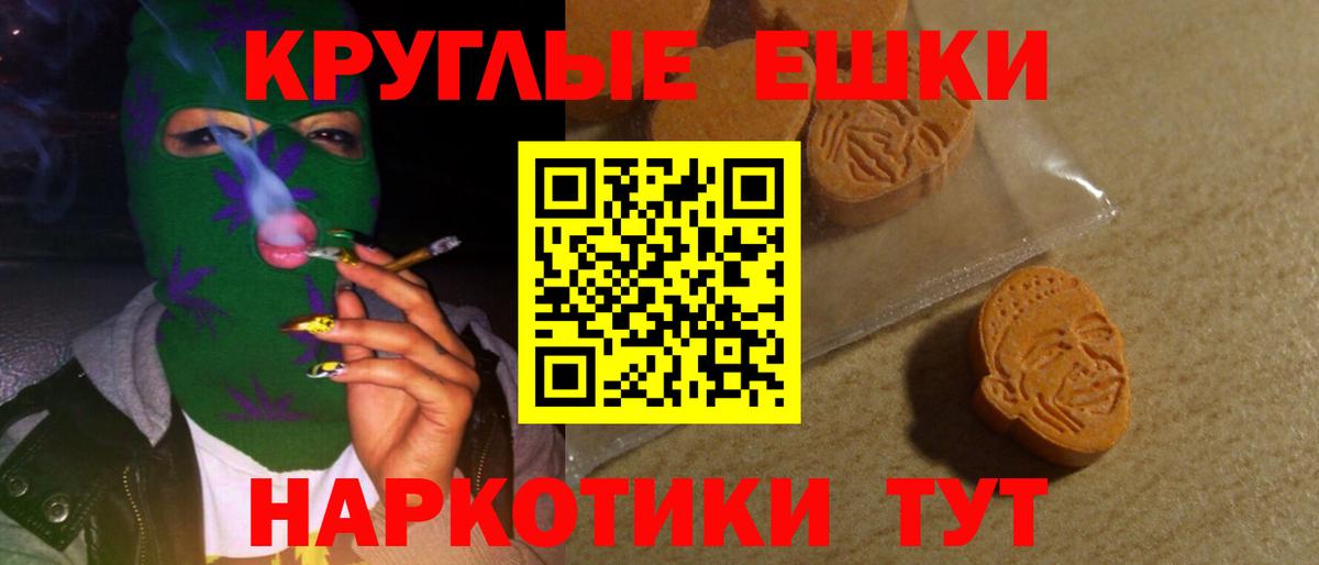 Экстази 250 мг Октябрьский