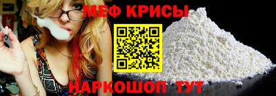 индика Рузаевка