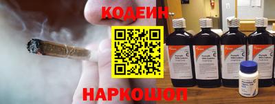 первитин Рыбинск