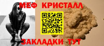 первитин Рыбинск
