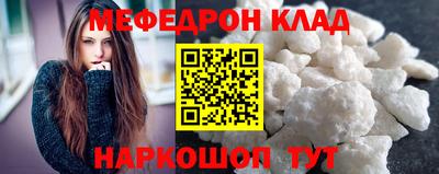 первитин Рыбинск