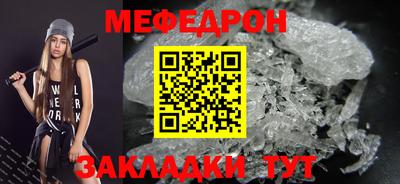 индика Рузаевка