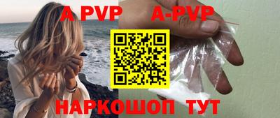 первитин Рыбинск