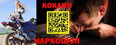 первитин Рыбинск