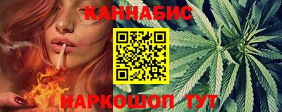 дистиллят марихуана Рязань