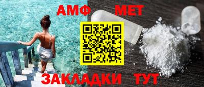 первитин Рыбинск