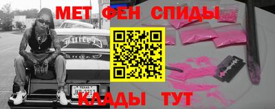 индика Рузаевка