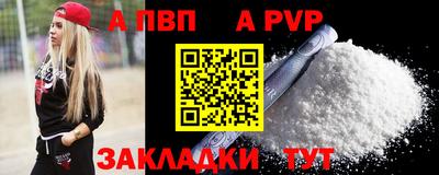 индика Рузаевка
