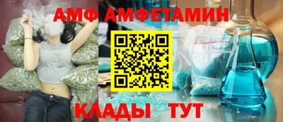 первитин Рыбинск