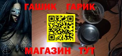 первитин Рыбинск