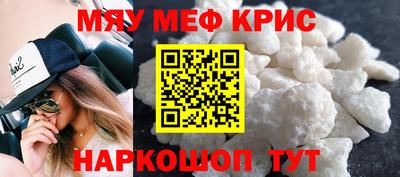 первитин Рыбинск