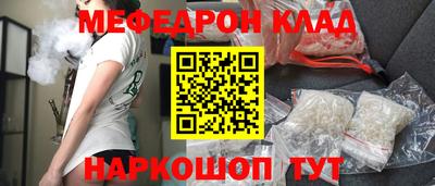 первитин Рыбинск