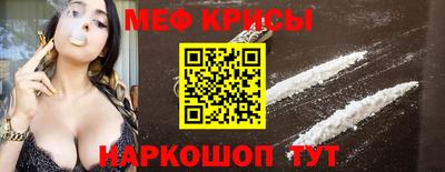 первитин Рыбинск
