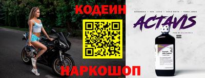 первитин Рыбинск