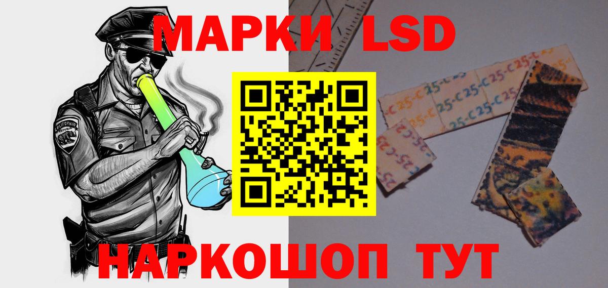 LSD-25 экстази ecstasy  Вход с VPN  Октябрьский 