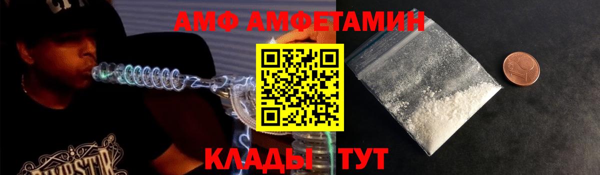 Октябрьский  МЕТАМФЕТАМИН  Вход с VPN  Первитин кристалл 