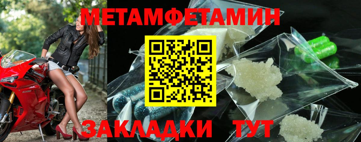 Амфетамин Октябрьский