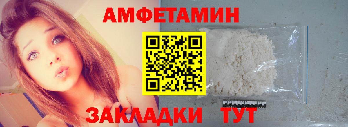 МЕТАМФЕТАМИН Methamphetamine Октябрьский