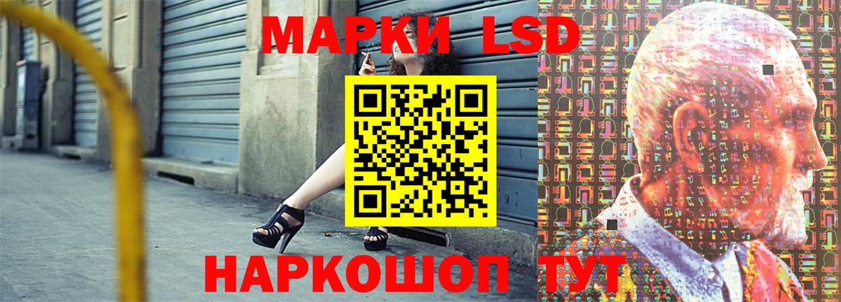 даркнет сайт  Марки N-bome 1500мкг  Вход с VPN  Октябрьский  Марки N-bome 1500мкг 