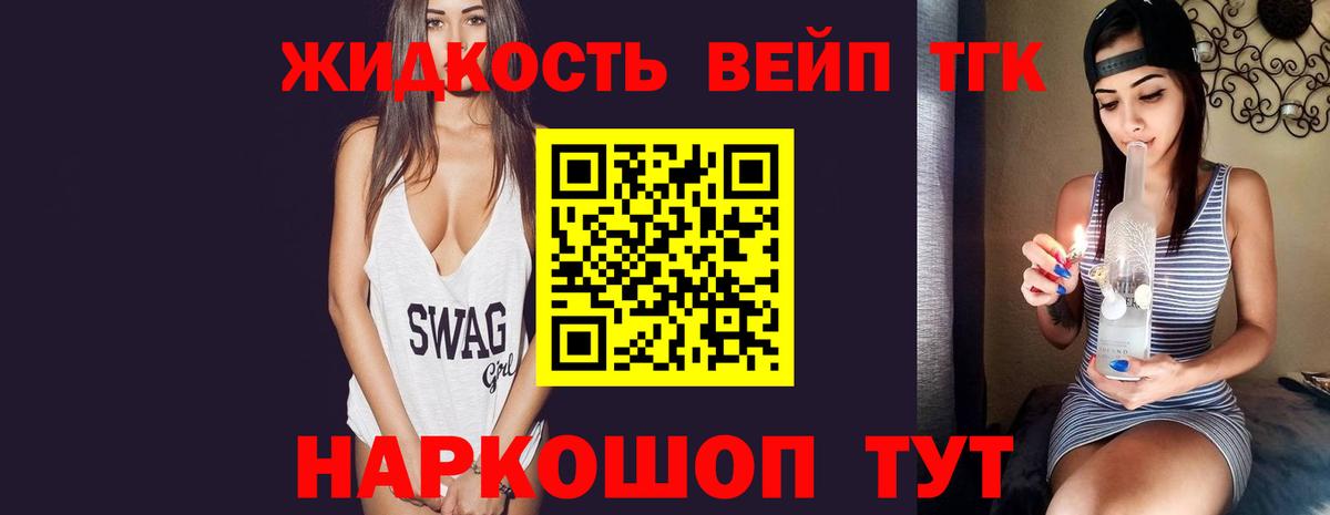 Октябрьский  Дистиллят ТГК гашишное масло    ссылка  Вход с VPN 