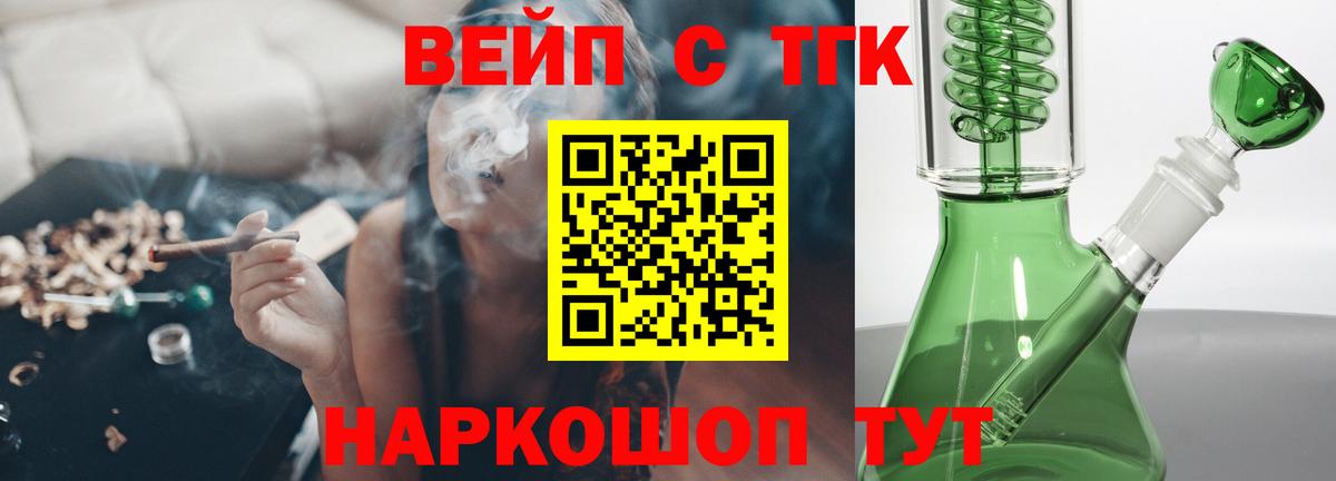 Дистиллят ТГК THC oil Октябрьский
