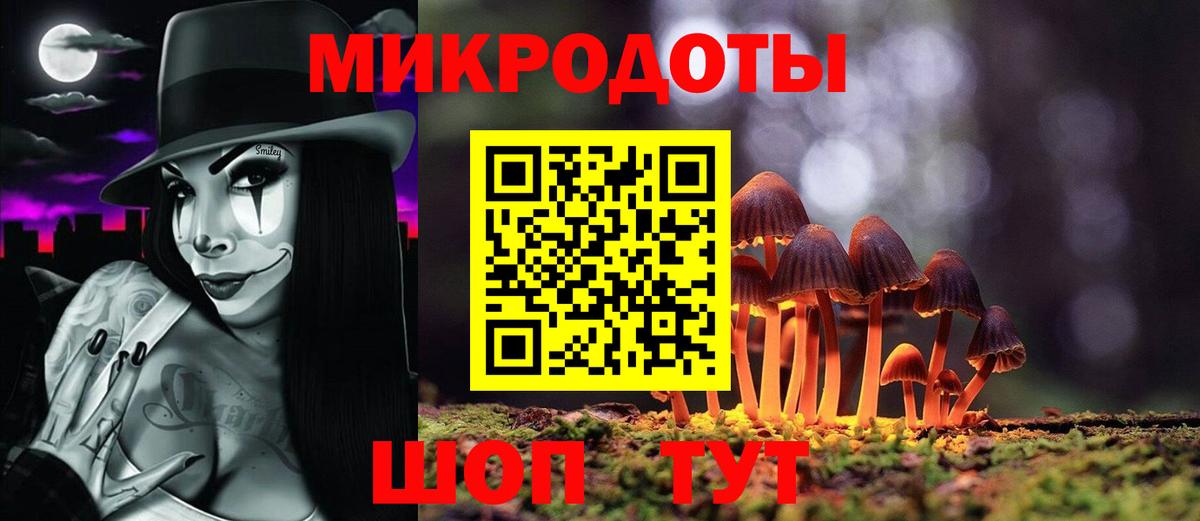 Псилоцибиновые грибы прущие грибы  Вход с VPN  Октябрьский 