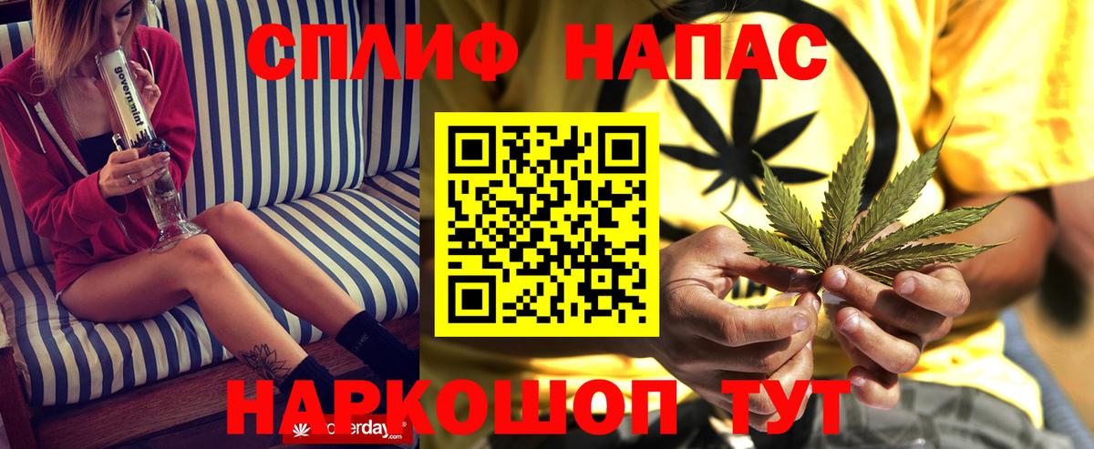 Мефедрон  Меф   Cocaine  Продажа наркотиков  Амфетамин кристаллы  Конопля  Вход с VPN  ГАШИШ  Октябрьский  ГАШ 