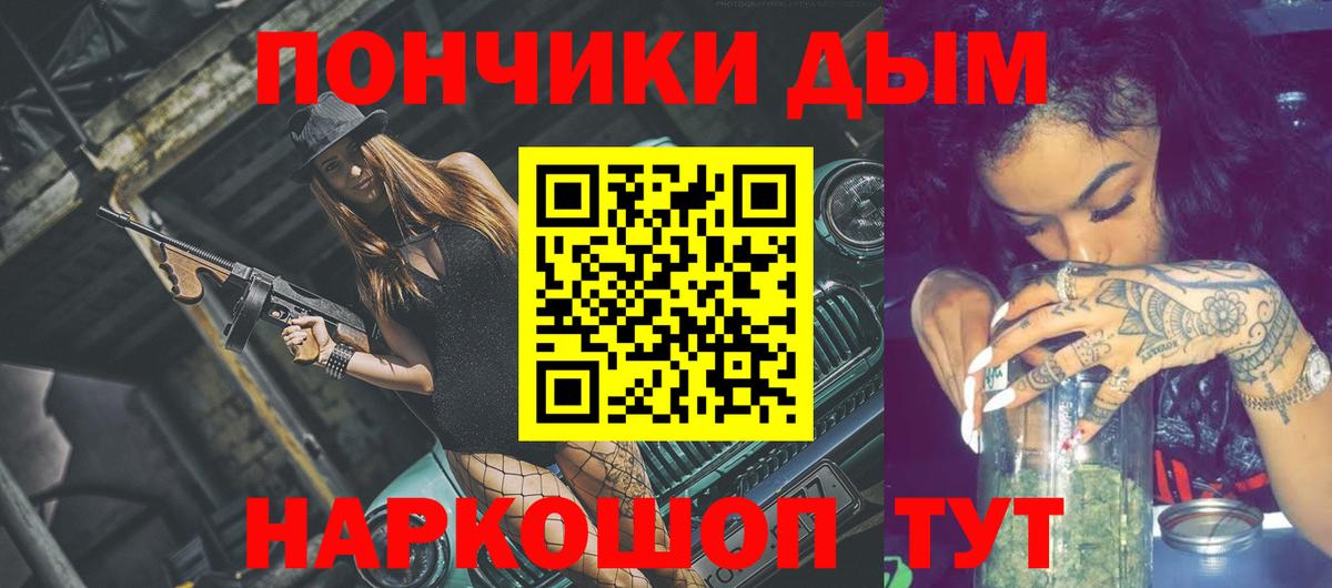 МАРИХУАНА Amnesia Октябрьский