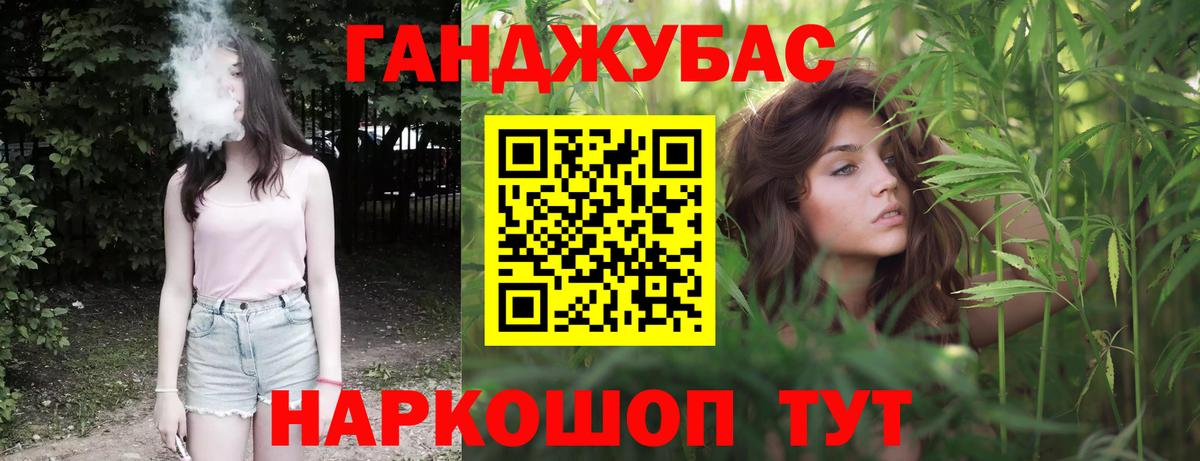 Каннабис план  Вход с VPN  Каннабис White Widow  Октябрьский 